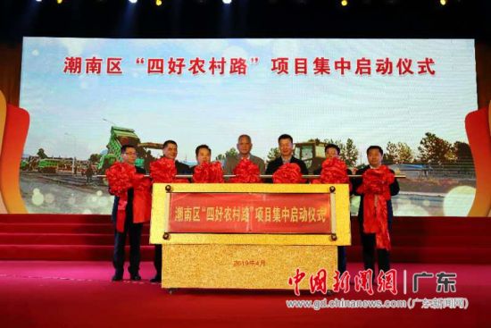 汕頭潮南地區最新新聞報道