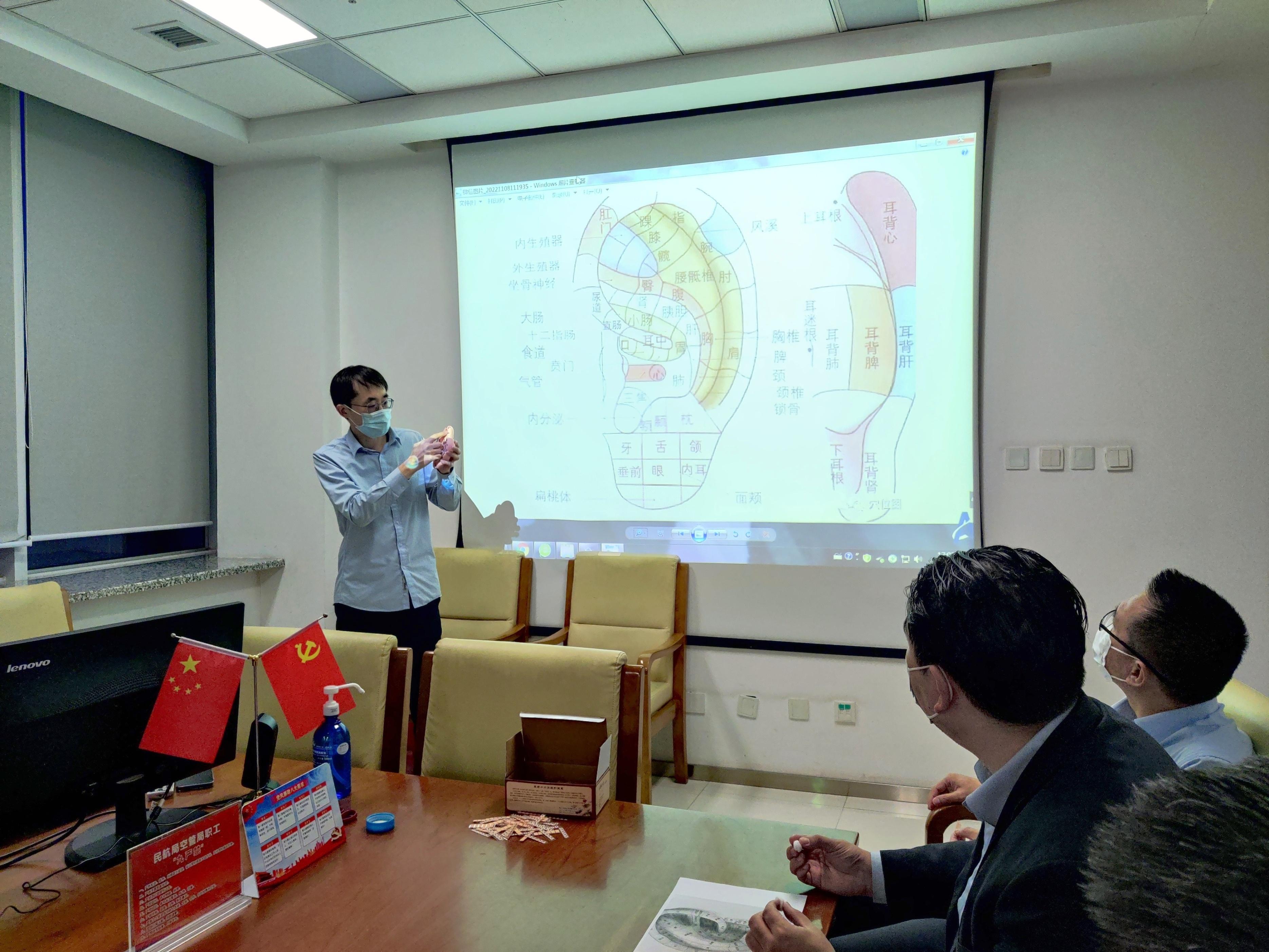 最新國(guó)家標(biāo)準(zhǔn)耳穴掛圖，心靈旅行指南