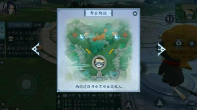 注塑環評 第124頁