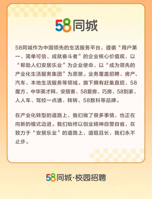 58同城湘潭最新招聘現象深度探析