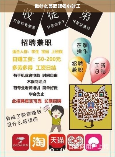 青州最新兼職小時工,友情相伴的溫暖時光