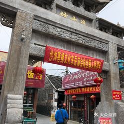 興化沙溝古鎮(zhèn)最新動態(tài)報道