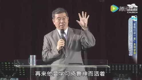 許景榮最新講道視頻，探索自然美景之旅，尋找內心平和的旅程