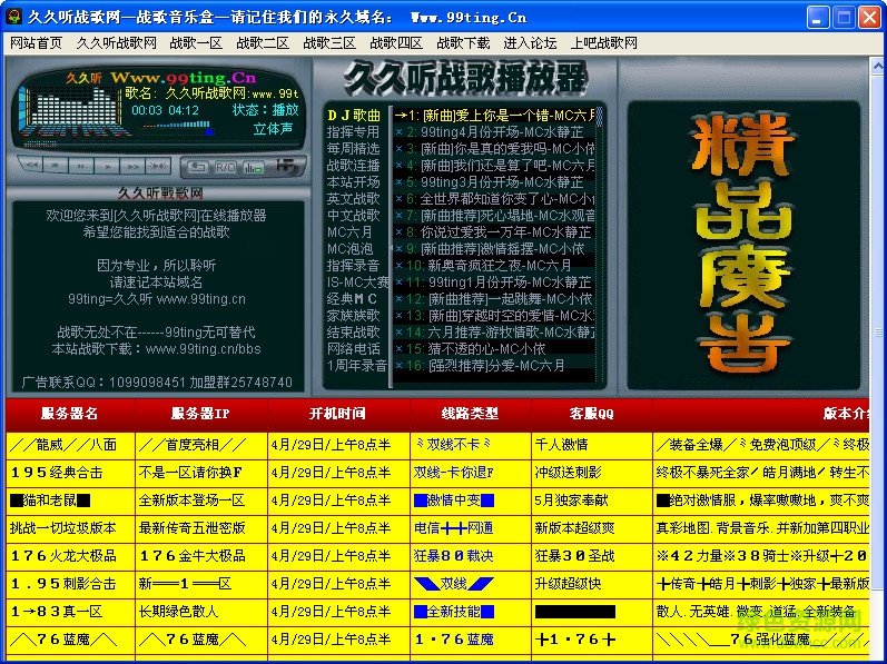 遵守法律道德準則，遠離色情內容，了解真實信息