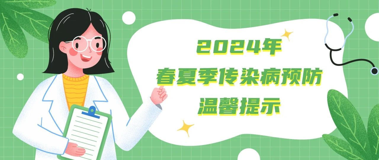 注塑環評 第122頁