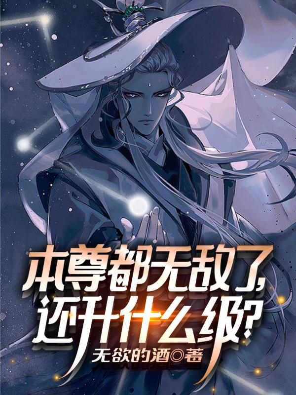 本源補完系統(tǒng)最新章節(jié)深度解析與觀點闡述