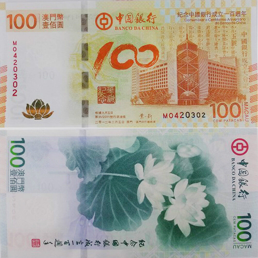 荷花鈔單枚最新價格解析，深度探討市場走勢與價格動態