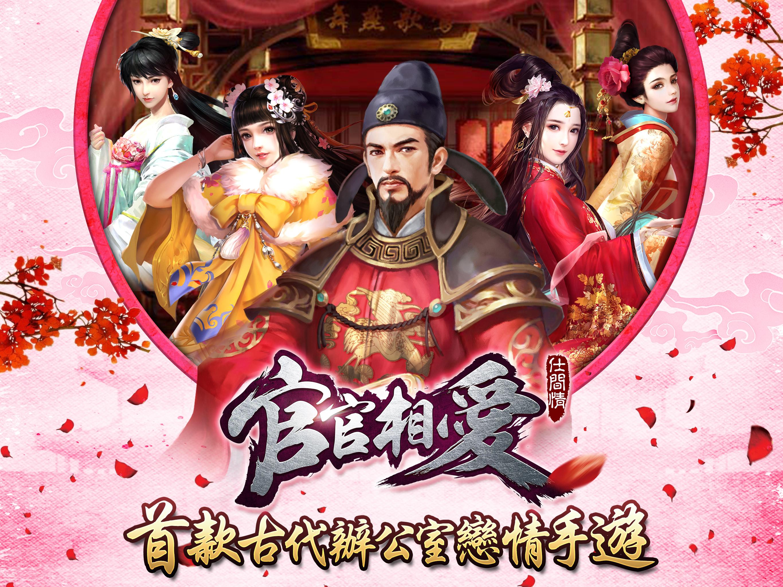蛻變的力量，官情最新章節三三四，自信與成就感的協奏曲