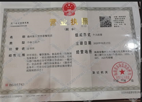 最新燒烤師傅招聘信息今日更新，探尋小巷中的燒烤美食與職業(yè)機遇！