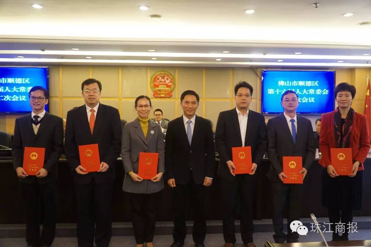 2016順德人事調整重塑智能生活科技新紀元