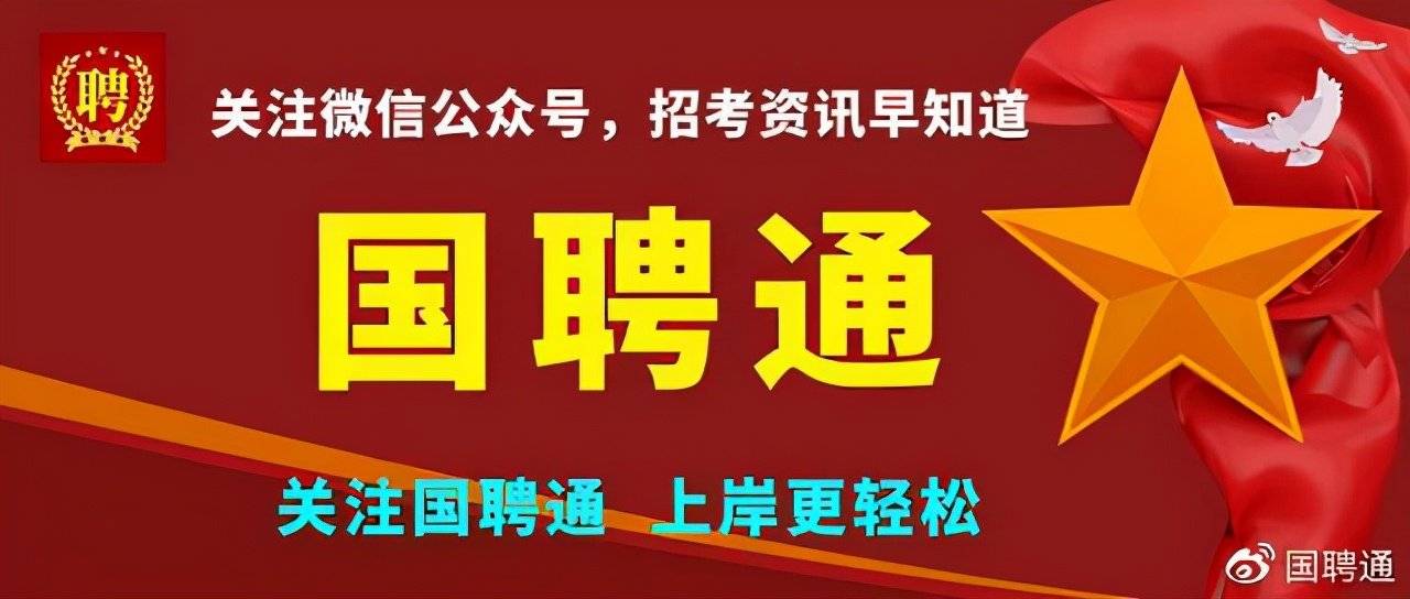 太原黃寨最新招聘信息及觀點論述匯總