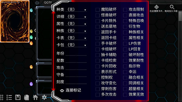 YGopro手機最新中文版，引領卡牌游戲新時代！