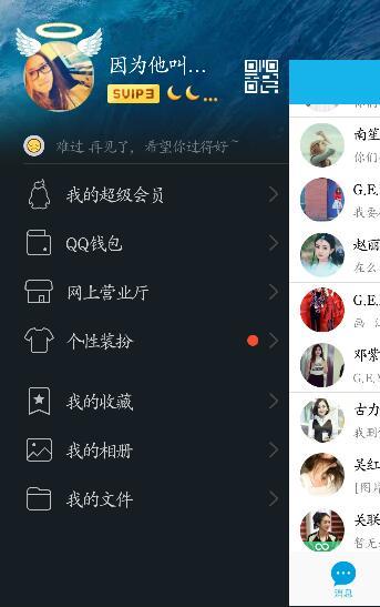 錯誤提示氣泡最新教程詳解
