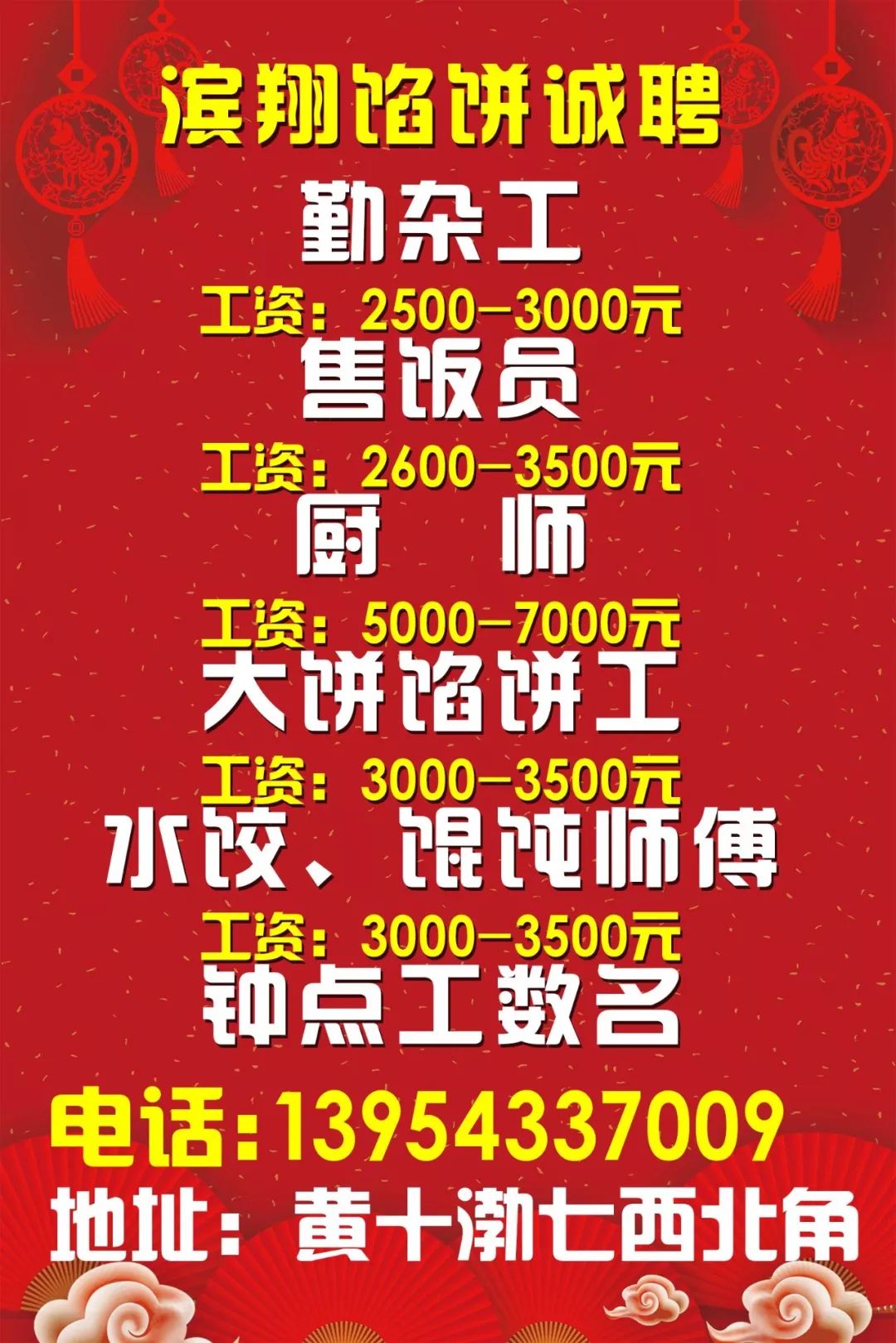 夏門最新招聘信息，鄰里友情與職業(yè)機遇的交匯點