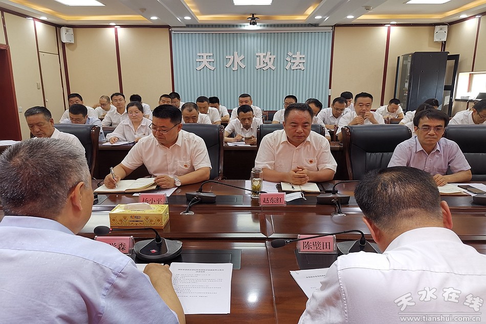 天水鐵腕反腐最新動態，筑牢清廉之基，反腐成果顯著