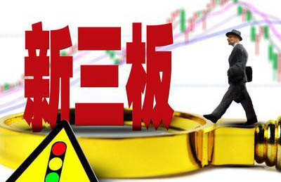 新三板最新動(dòng)態(tài)，時(shí)代脈搏下的創(chuàng)新舞臺(tái)