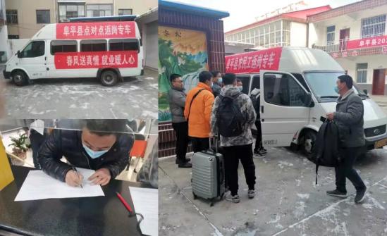 淶源最新招聘便民信息，重要性、影響及前景展望