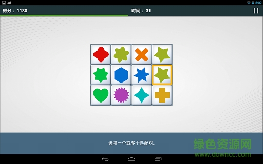印刷環(huán)評(píng) 第119頁(yè)