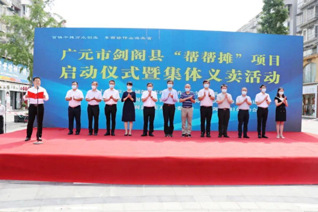 劍閣下寺最新招聘，啟程探索自然美景之旅的啟程點