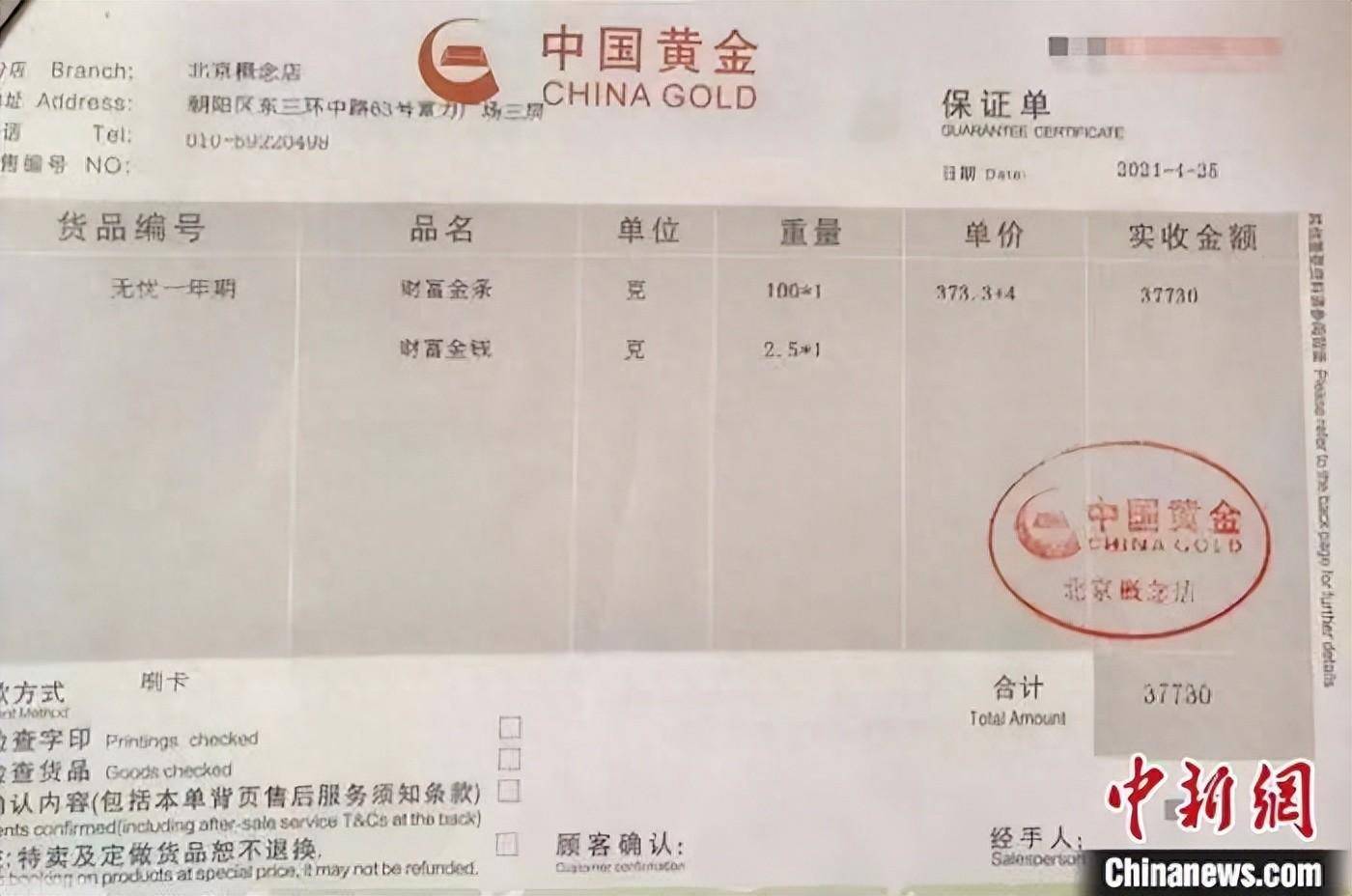 黃金發票案件最新動態,變化、學習與成就的力量揭秘