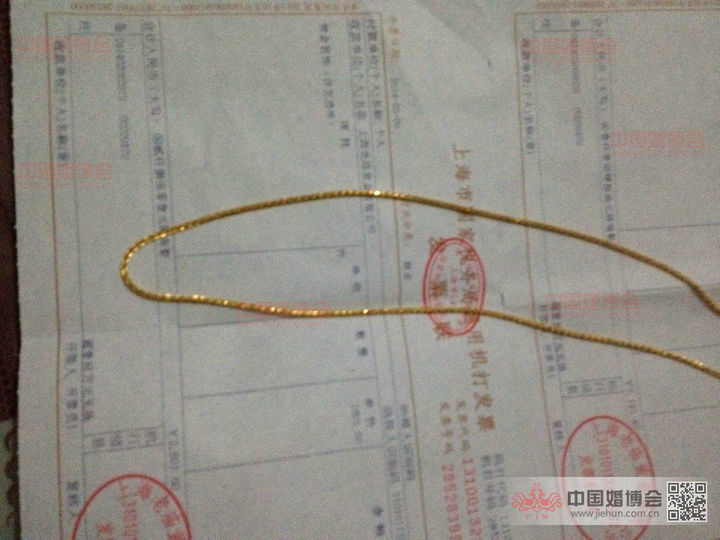 黃金發票案件最新動態,變化、學習與成就的力量揭秘