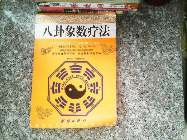 東莞壓鑄環評 第189頁