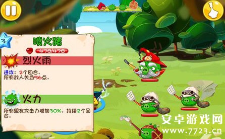 憤怒的小鳥英雄傳最新版攻略，任務完成技巧與技能學習指南