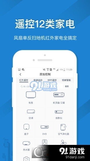 美的美知最新版本下載指南，智能便捷生活從此開始！