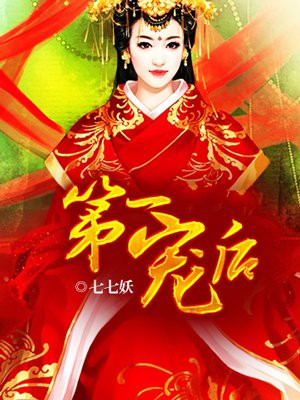 吸塑環評 第217頁