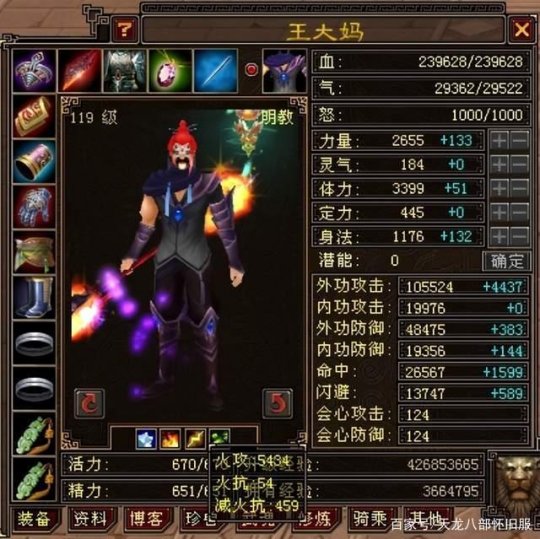 王大媽百萬新裝備日常，溫情故事與裝備圖欣賞