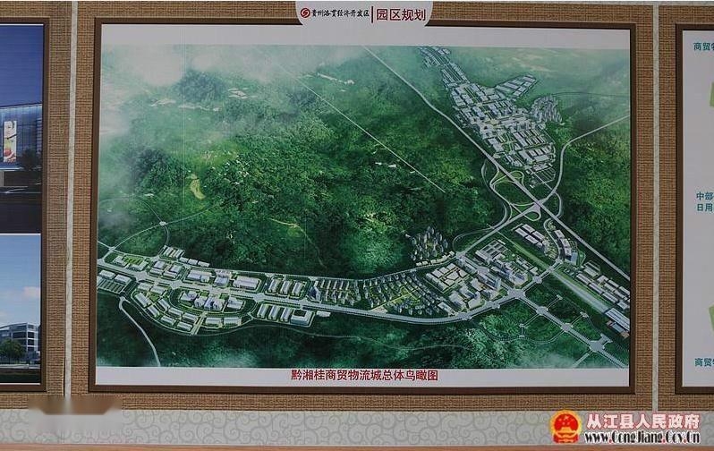 洛貫開(kāi)發(fā)區(qū)最新消息詳解，步驟指南與動(dòng)態(tài)更新