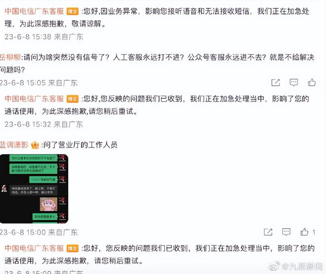 東莞壓鑄環評 第188頁