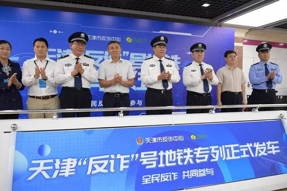 天津地鐵6號線最新動態(tài)，駛向未來的勵志之旅啟程了