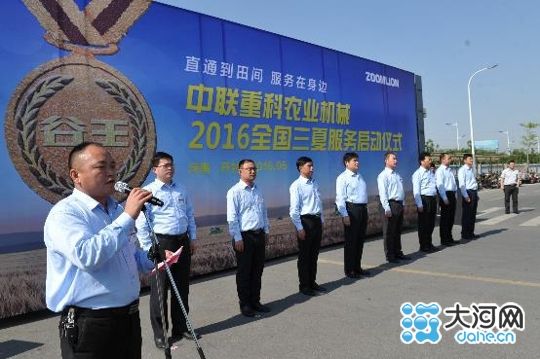 中聯重科新聞之旅，探索自然美景，尋找內心寧靜新篇章