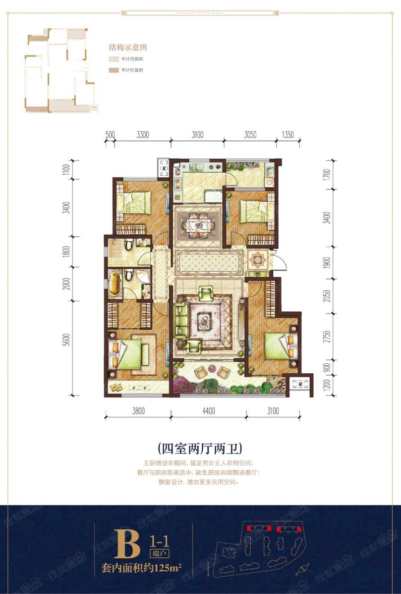 龍湖兩江新宸洋房最新動態(tài)，自然美景探索之旅啟動