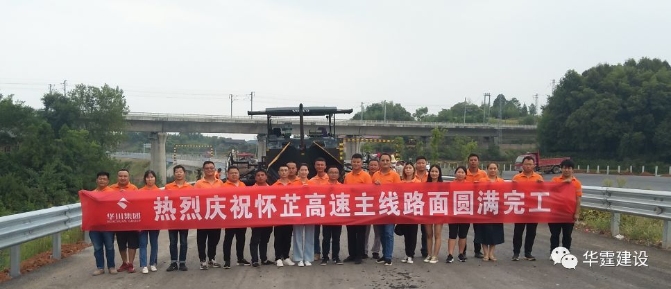懷芷高速建設進度關注指南，最新消息與步驟解讀