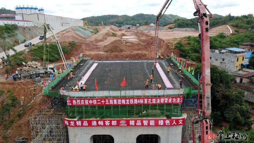 五華高鐵最新動態(tài)報道