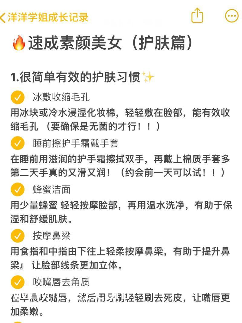宋一帆喬希怡最新章節(jié),人物關系深度解析與發(fā)展揭秘