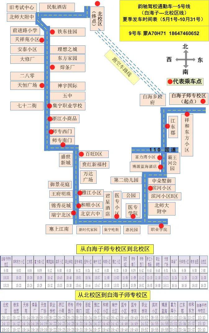 一乘駕校最新路線圖發布，詳細路線一網打盡?????