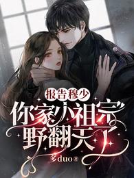 穆天野寧小菲,日常瑣碎的溫馨時光最新章節