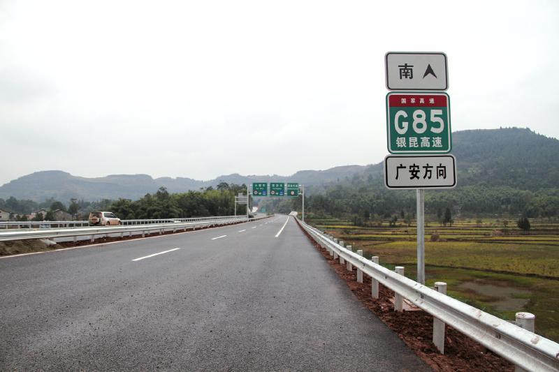 巴渝高速公路最新動態，自然美景之旅的新篇章開啟