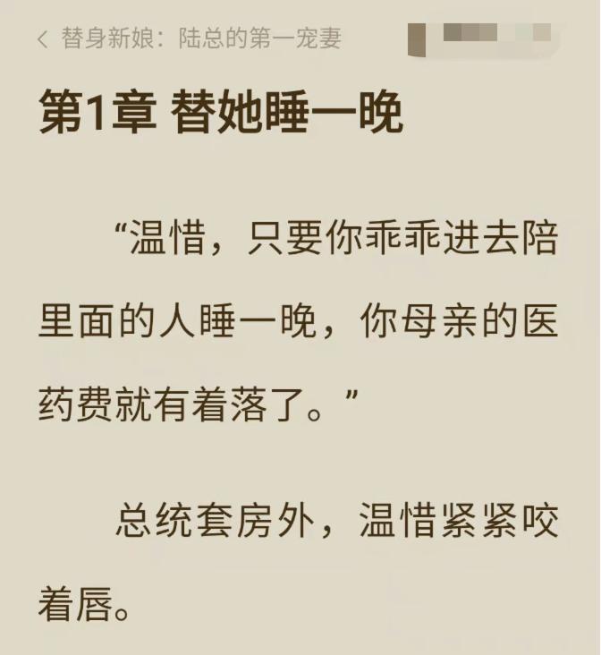 陸總寵妻不膩?zhàn)钚抡鹿?jié)揭曉,甜蜜寵溺持續(xù)升級(jí)!