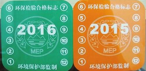 吸塑環評 第188頁