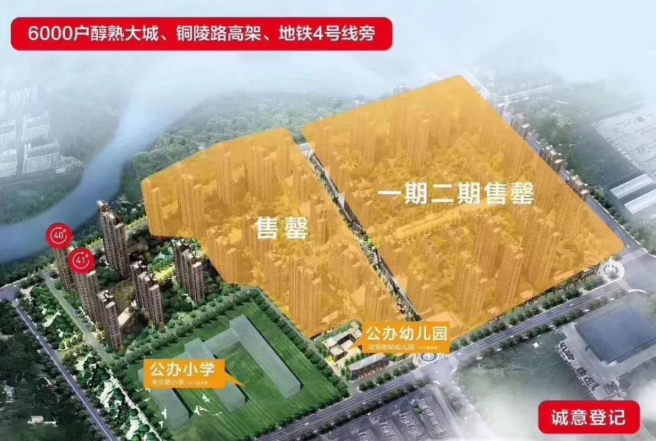合肥長虹世紀榮廷最新消息全解析，最新動態與指南