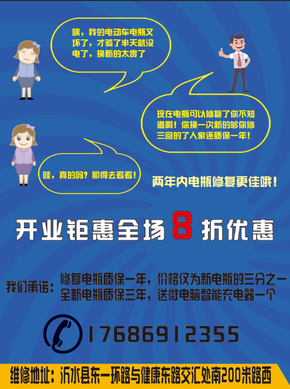 東莞環(huán)保檢測(cè)驗(yàn)收 第117頁