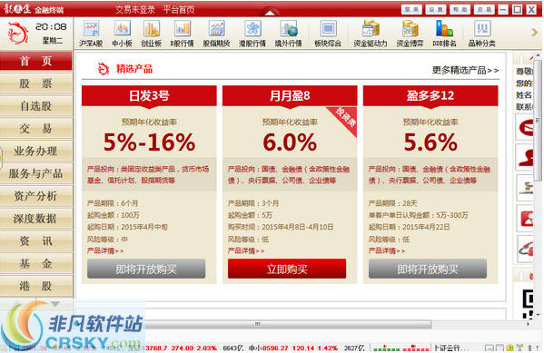東海龍點(diǎn)金最新版本,金融投資的新領(lǐng)航者