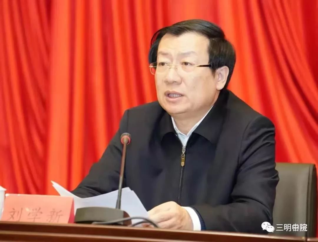 揭秘三明市最新領導班子重磅更新?