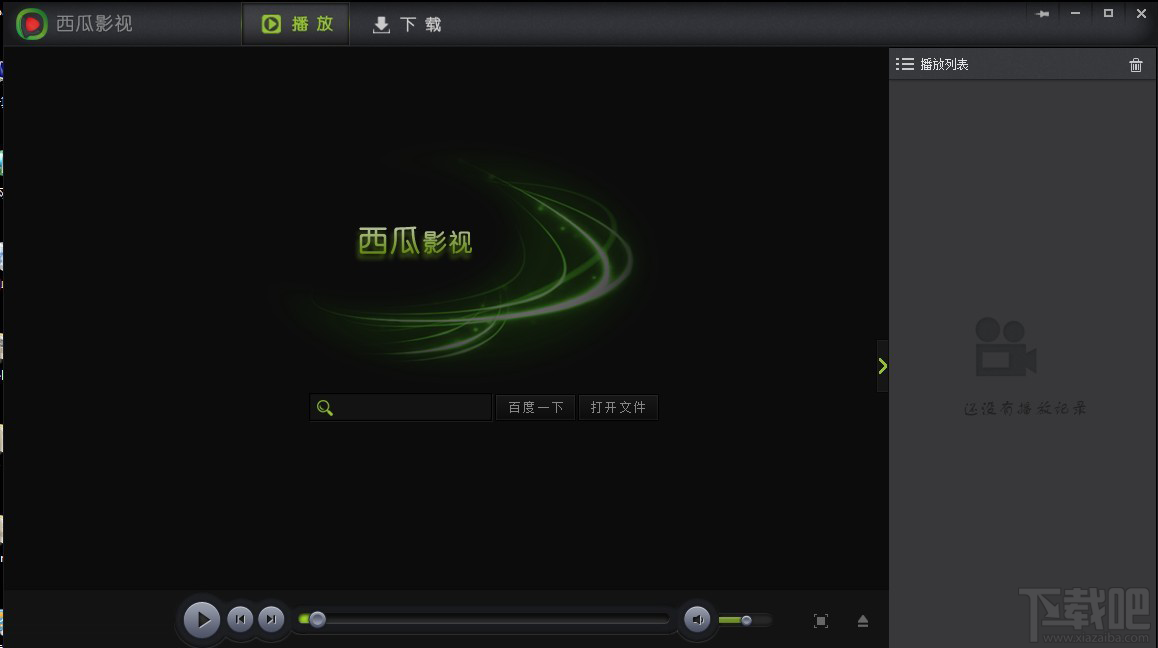 西瓜播放器最新版本，科技引領視聽革新，開啟未來生活新紀元