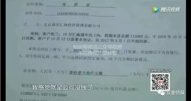 盛世匯海楊旭最新消息全解析，獲取指南適用于初學者與進階用戶