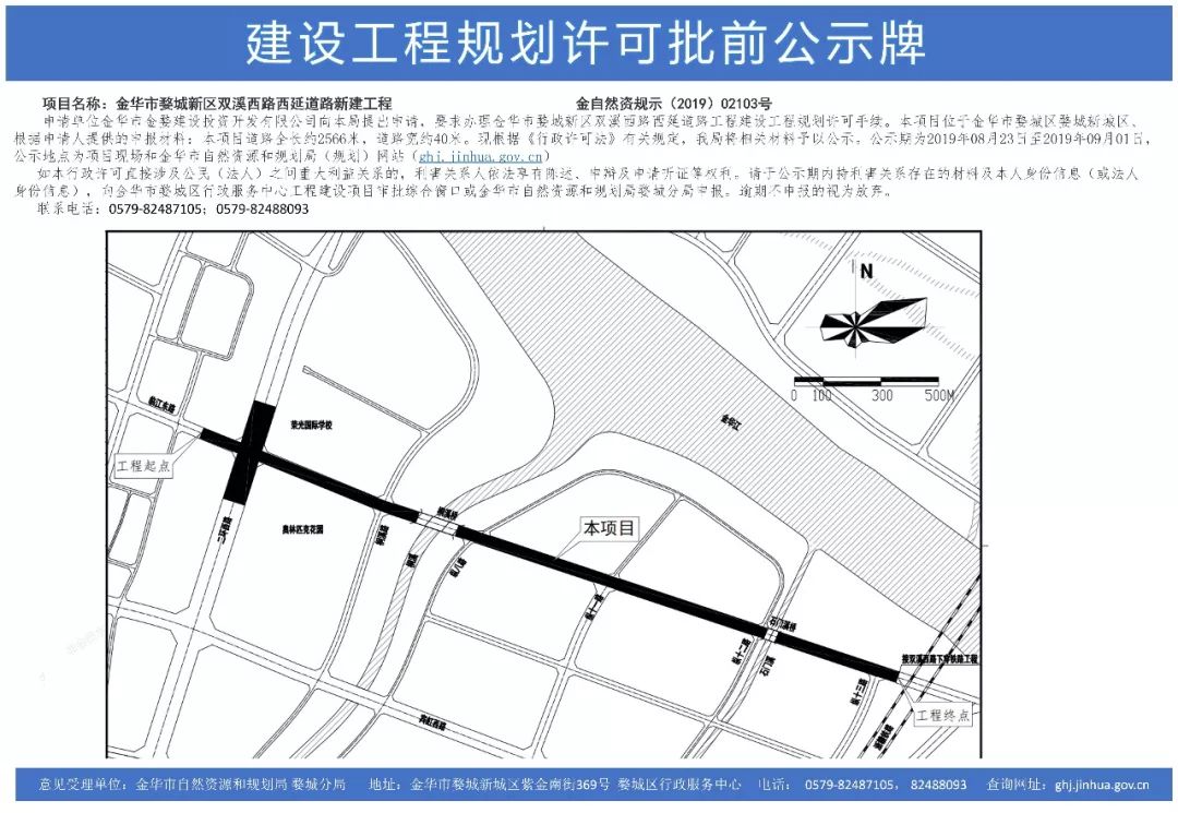 金華乾西最新城市規劃,金華乾西最新城市規劃,科技重塑未來,乾西展現新貌